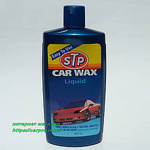 Захисна поліроль кузова рідкий віск STP Car WAX Liquid 450 мл., фото 3