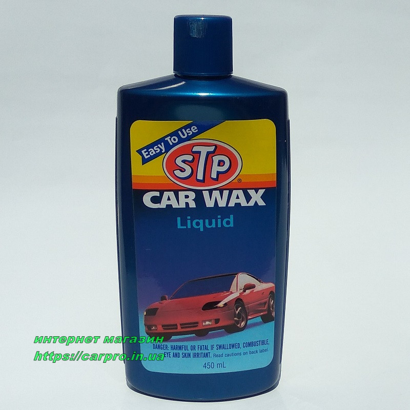 Защитная полироль кузова жидкий воск STP Car WAX Liquid 450мл. - фото 3 - id-p277993301