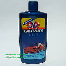 Захисна поліроль кузова рідкий віск STP Car WAX Liquid 450 мл., фото 2