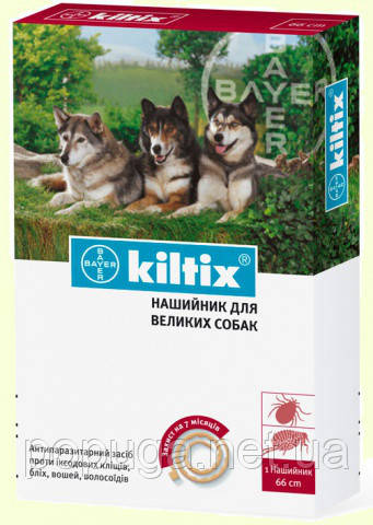 Bayer Kiltix (Кілтикс) Нашийник проти бліх і кліщів для великих собак, 66 см