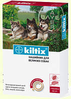 Bayer Kiltix (Килтикс) Ошейник от блох и клещей для крупных собак, 66 см