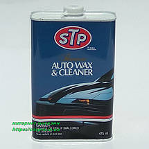 Поліроль для очищення та захисту кузова і хрому STP PREMIUM Auto WAX & CLEANER 475мл., фото 2