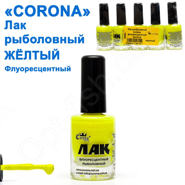Лак рибальський Corona флуоресцентний жовтий, фото 1