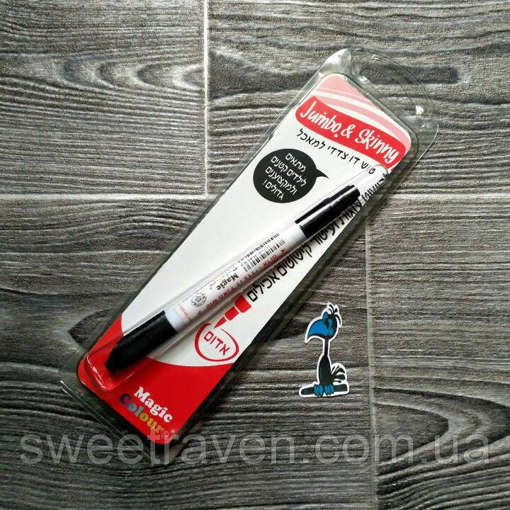 Харчової маркер MAGIC COLOURS Червоний (УЦІНКА), фото 1