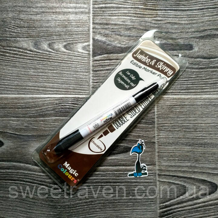 Харчової маркер MAGIC COLOURS Коричневий (УЦІНКА), фото 1