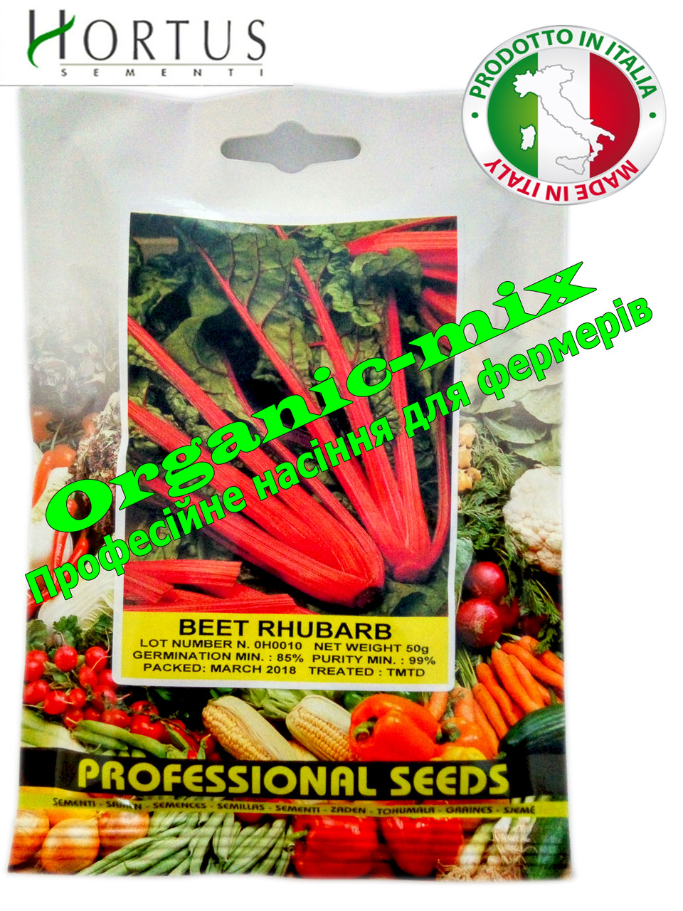 Насіння, МАНГОЛЬД КРАСНИЙ / BEET RHUBARB (паковання проф. пакет 50 грамів) ТМ Hortus Італія