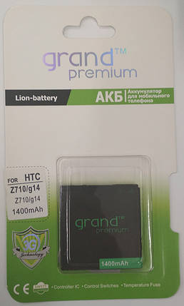 Акумулятор BG86100, BG58100 для HTC Sensation Z710e, G14, G18, G21 Grand, фото 2