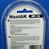 Зарядний пристрій MastAK MF-16 ( USB 5v 4.8 A ), фото 6