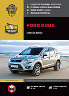 Книга Ford Kuga 2008-2012 Керівництво по експлуатації, ремонту