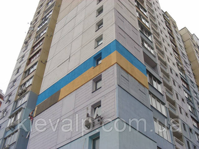 Утеплення квартири і фарбування стін у жовто-блакитний колір