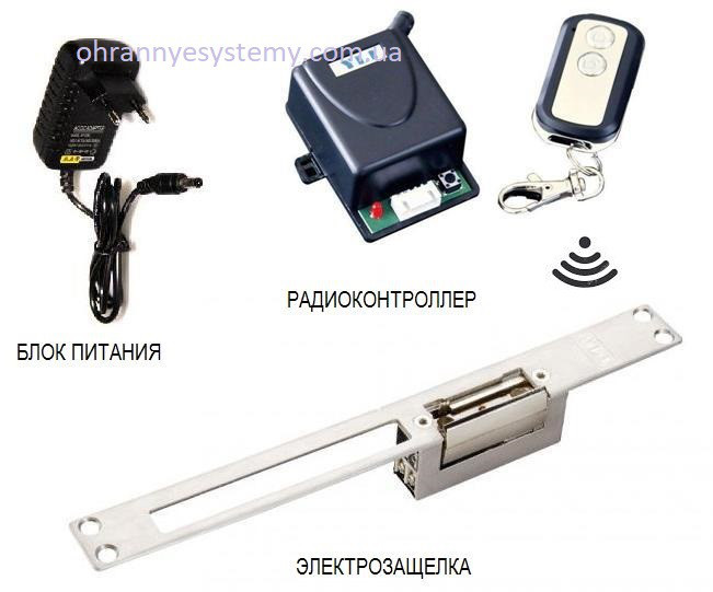 Электрозамок -электрозащёлка на входную дверь .Комплект. (ID#723776870 ...
