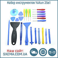 Інструменти для ремонту мобільних телефонів, планшетів, комп'ютерів 25в1