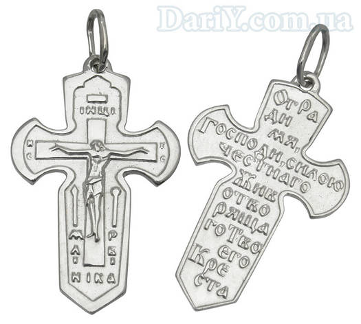 Срібний хрестик з молитвою животворящому хресту 1017кр DARIY 1017кр, фото 2
