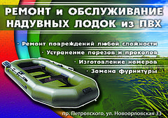 Сервіс-центр