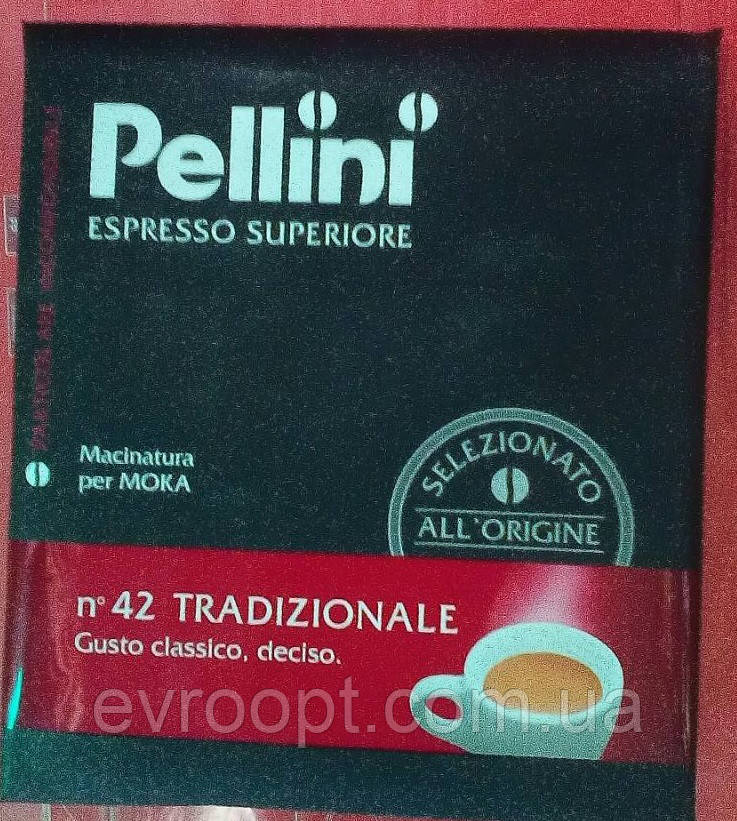 Кава мелена Pelini 250 g