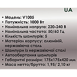 Електрошашличниця Vilgrand V10052, фото 4