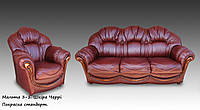 Комплект мягкой мебели "Мальта" диван и кресло (3+1) в коже