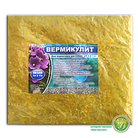 Минеральный субстрат «Вермикулит» 1 л