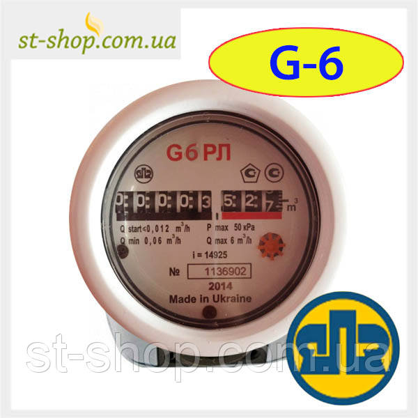 Лічильник газу Ямпель G 6 РЛ (Роторний)