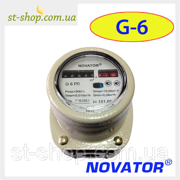 Лічильник газу Novator РЛ 6 (Роторний)