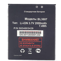 Батарея (АКБ, акумулятор) BL3807 для Fly IQ454 EVO Tech 1 (2000 mah), оригінал