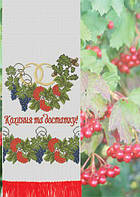 Рушники від "Настуня"