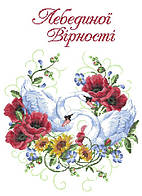 Рушники від "Золота підкова"