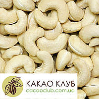 Кеш'ю кондитерський сирий сушений WW320, 1 кг, В'єтнам