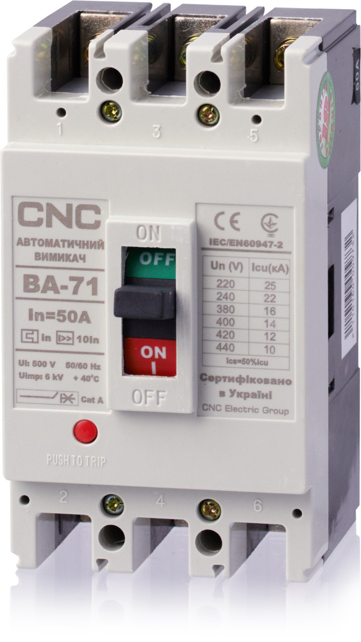 Автоматичний вимикач ВА-71, 16А, 3Р, 380B, 20кА, CNC
