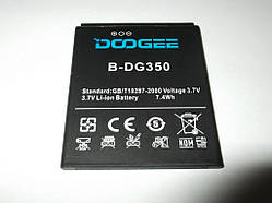 Акумулятор АКБ батарея B-DG350 Doogee DG350 / S-TELL M610 / Impression ImSmart C471 б/у 100% Оригінал