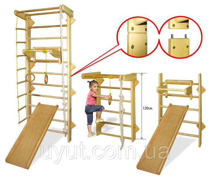 Спортивний куточок Babygrai Розтунчик 2 в 1, фото 1