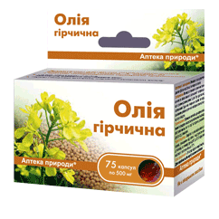 Олія гірчична (Дана-Я, скапс No75) — натуральні препарати для лікування шлунково-кишкового тракту