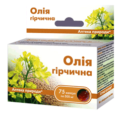 Олія гірчична (Дана-Я, скапс No75) — натуральні препарати для лікування шлунково-кишкового тракту 