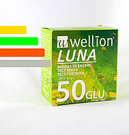 Тест-полоски Wellion Luna #50, Веллион Луна