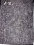 Рулонна штора Міні Меланж 57/170, фото 4