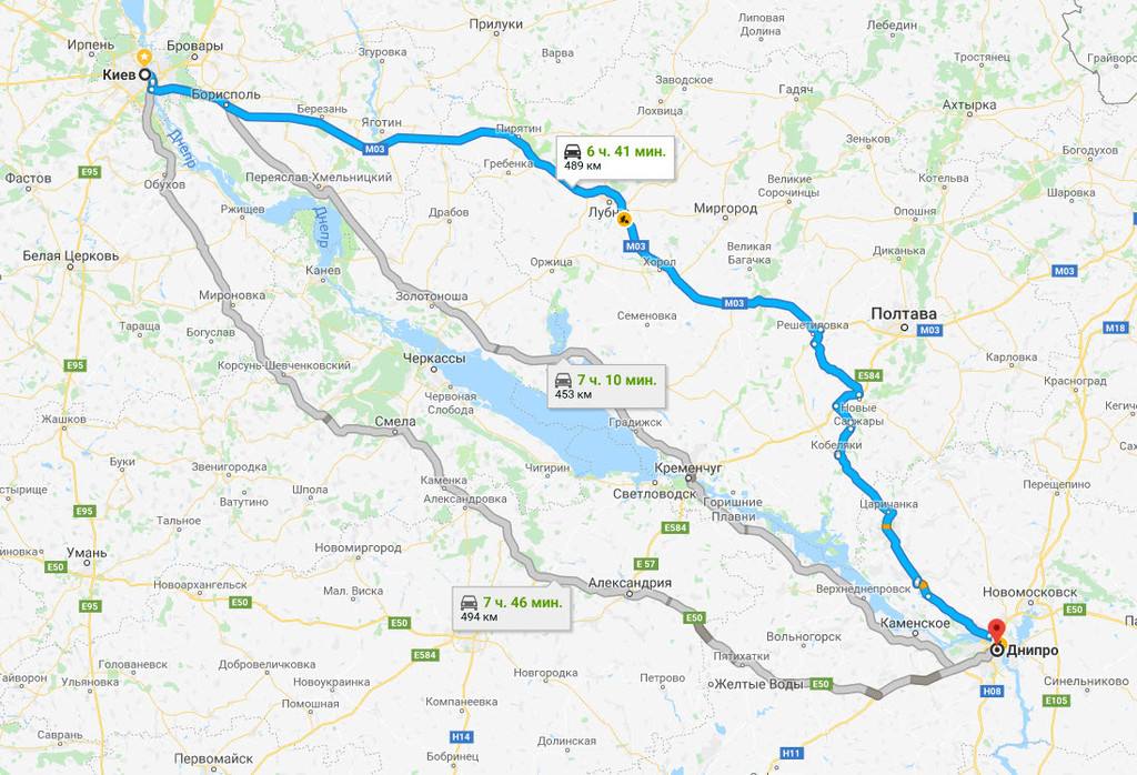 Днепр → Киев