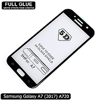 Захисне скло Full Glue Samsung Galaxy A7 2017 (Black) - 5D Повна поклейка