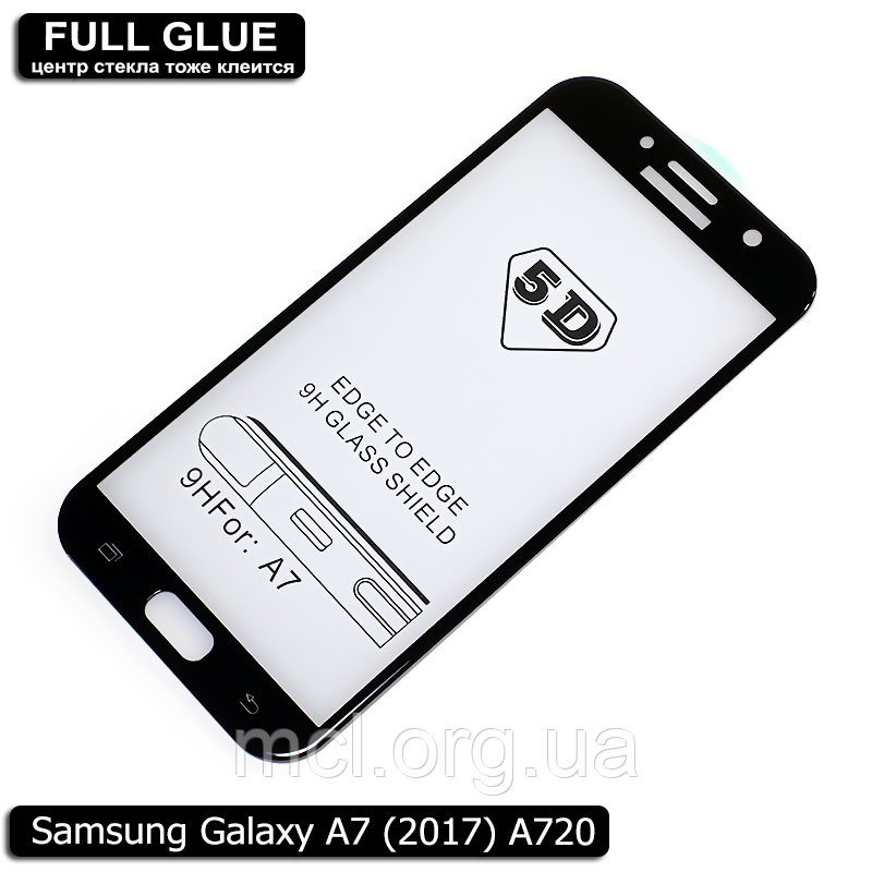 Захисне скло Full Glue Samsung Galaxy A7 2017 (Black) - 5D Повна поклейка