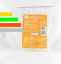 Ланцети Wellion (33G) — 50 шт.