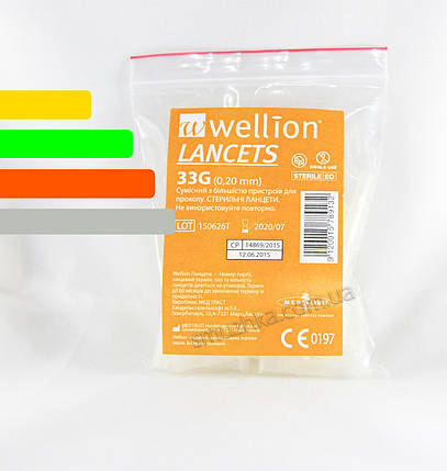 Ланцети Wellion (33G) — 50 шт., фото 1