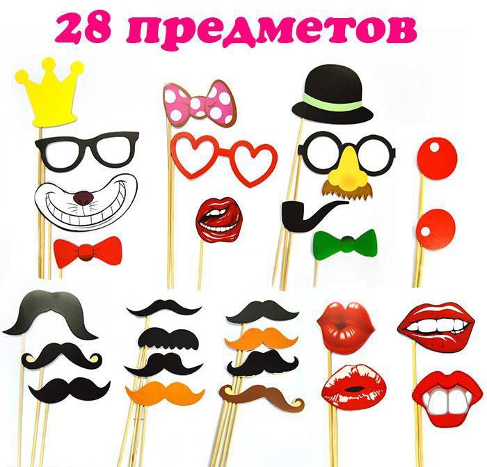 Набір "МЕГА фотосесія" 28 предметів