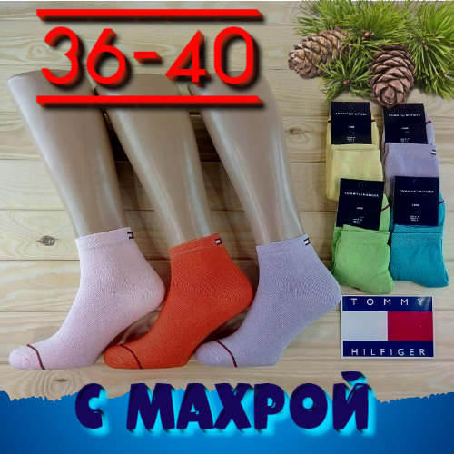 Шкарпетки жіночі махрові х/б "T H" Туреччина 36-40р. асорті кольорове НЖЗ-01327