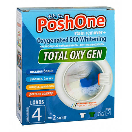 Кисневий вибілювач + засіб для виведення плям Posh One Total Oxy 2*50 г (929076), фото 1