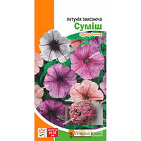 Петунія звисаюча суміш 0,015 (50-100 сем)