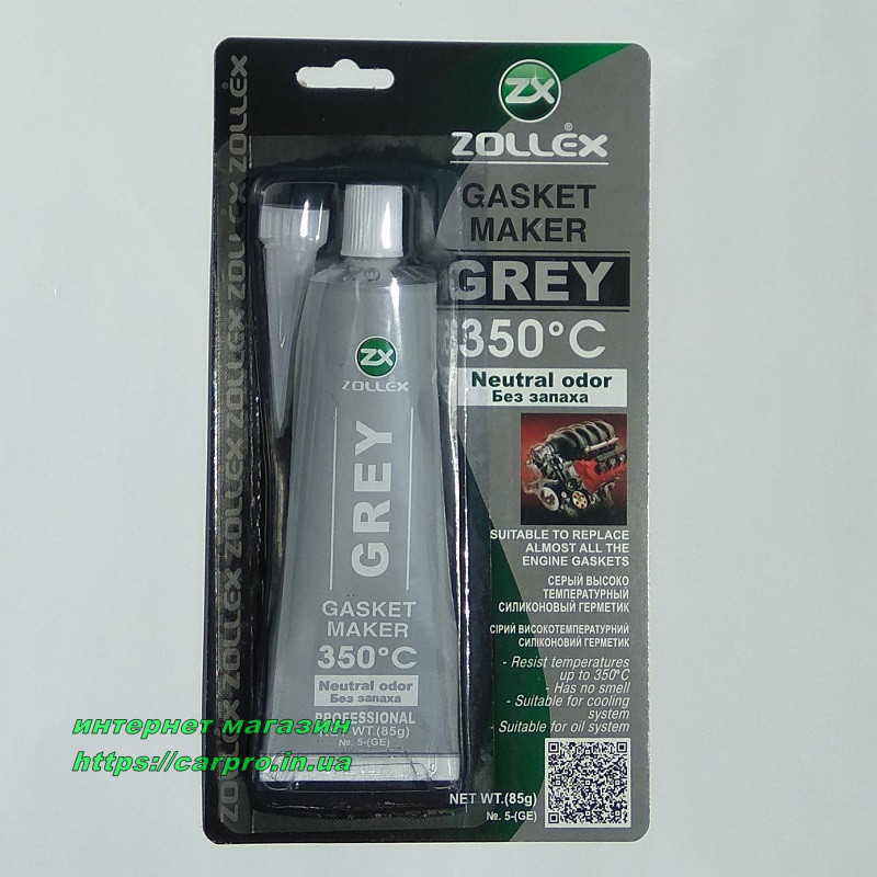 Герметик-формувальник прокладок сірий високотемпературний без запаху Zollex GREY 85 г