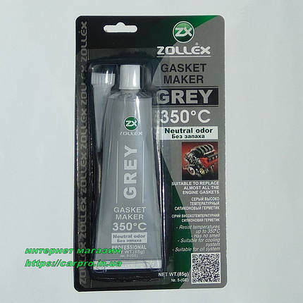 Герметик формувач прокладок сірий високотемпературний без запаху Zollex GREY 85гр, фото 2