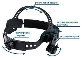 Наголов'я (наголов'я) для масок хамелеонів Optech.