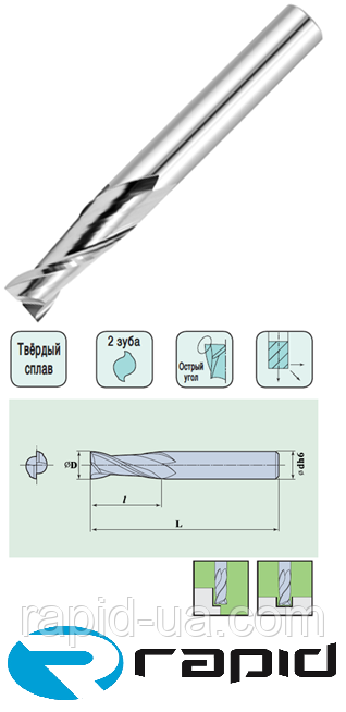 Плоский Торець 2 Зуба D 6 d 6 L60 I 30 z 2 Спіральна.