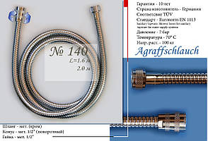 Шланг для душа RAMSPOTT 140 Agraffschlauch Drehkonus 1,6 м