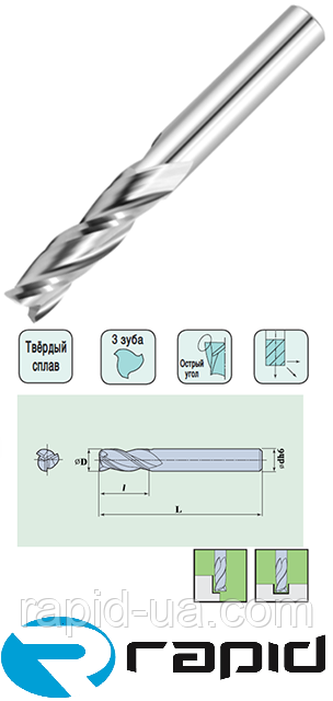 Плоский Торець 3 Зуба D 6 d 6 L60 I 30 z 3 Спіральна.